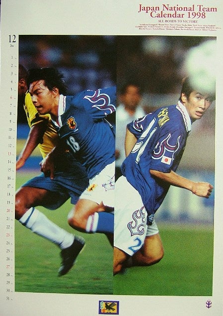美品】 FIFAサッカーW杯98年日本初出場フランス大会メモリアル 