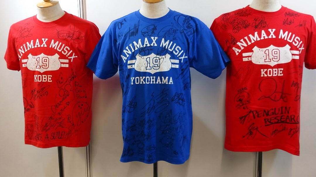 Animax Musix 19 Yokohama セットリスト ナンネン性ブログ