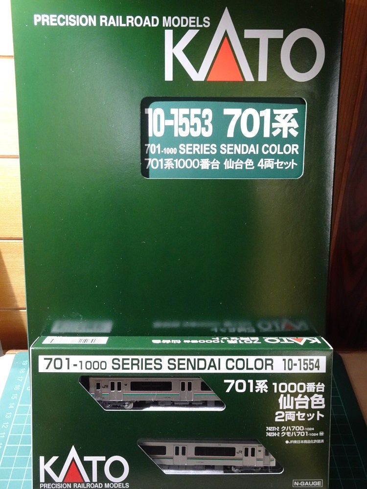 KATO 701系1000番台仙台色&787系ASSYパーツ購入 | カムコタ日誌 KATO 701系1000番台仙台色&787系ASSYパーツ購入 | カムコタ日誌