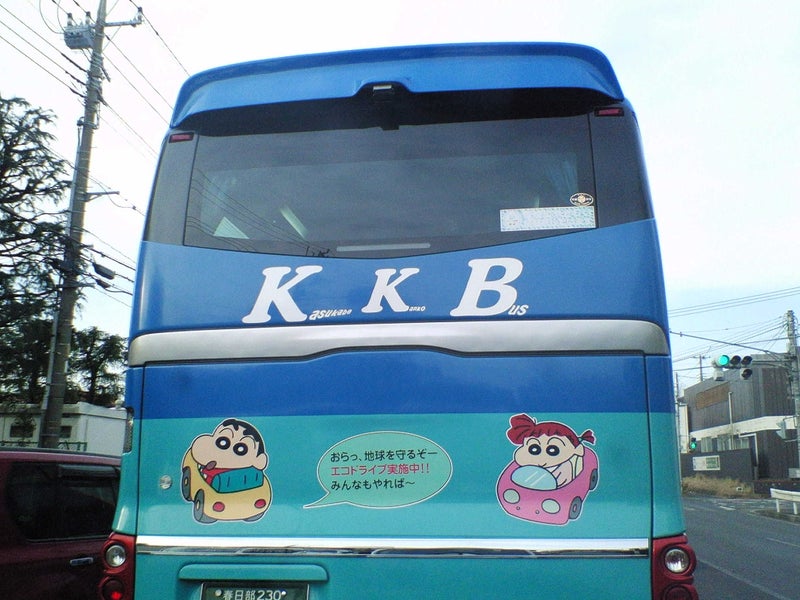 kkbバスを発見しました a1637a1637のブログ