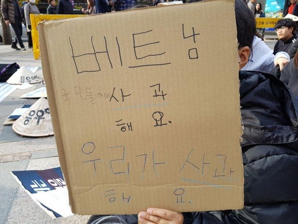 ハンギョレ 元徴用工勝訴で韓国「ハンギョレ新聞」の異様 文在寅大統領の“野望”実現を後押し