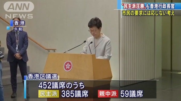 一般社団法人 自由社会を守る国民連合香港「分離・独立」機運へ、大きく前進!