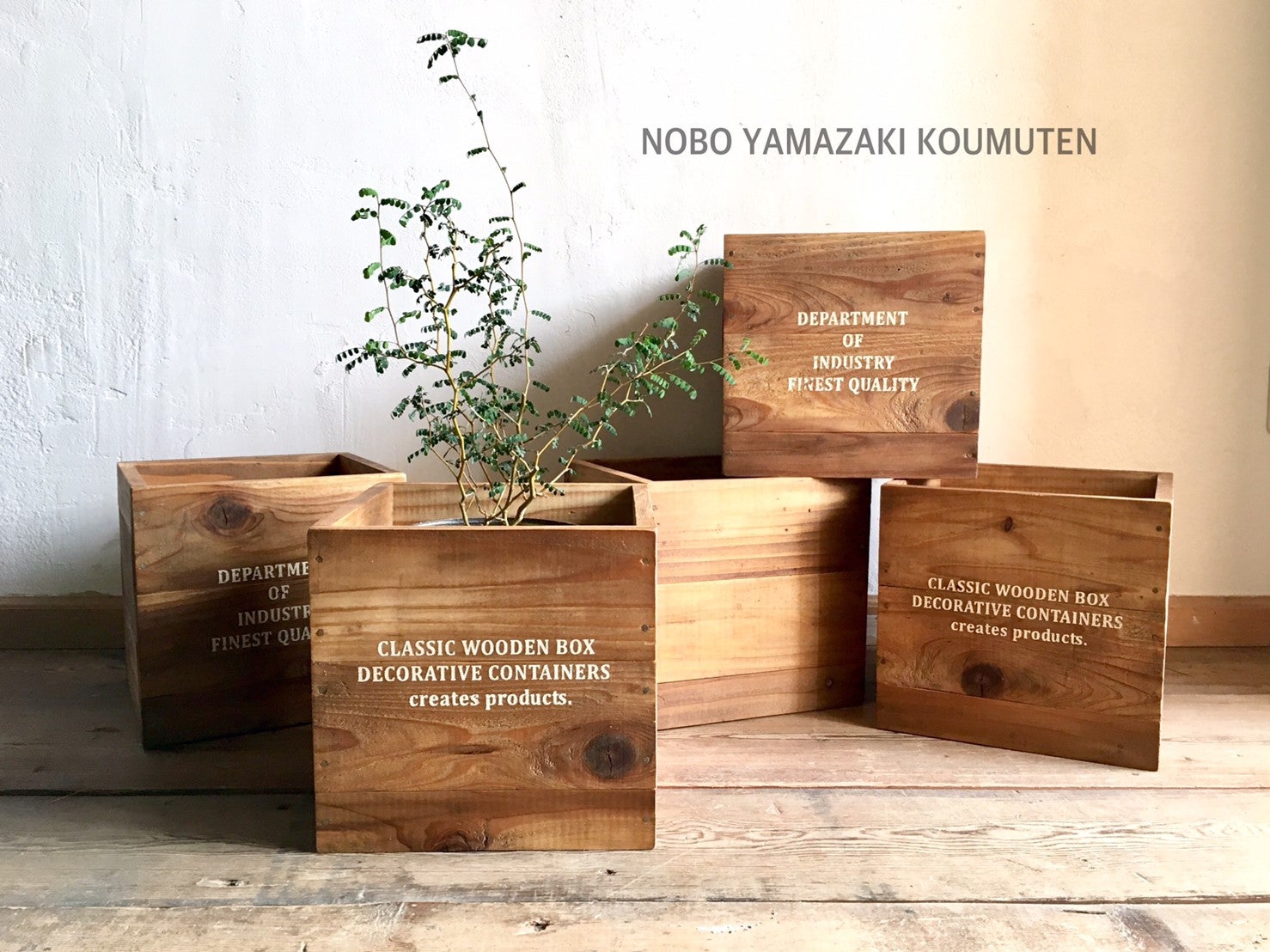 木製 鉢カバー 収納木箱 作りました 家づくり と 手づくり雑貨 Nobo 株 山崎工務店