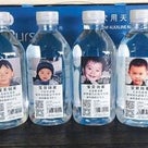 1日550人の子供が失踪する中国、発見のきっかけはペットボトルの記事より