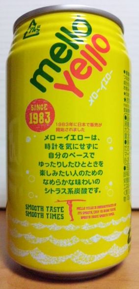 メローイエロー 350ml缶 （2011年・沖縄コカ・コーラ浦添工場製 