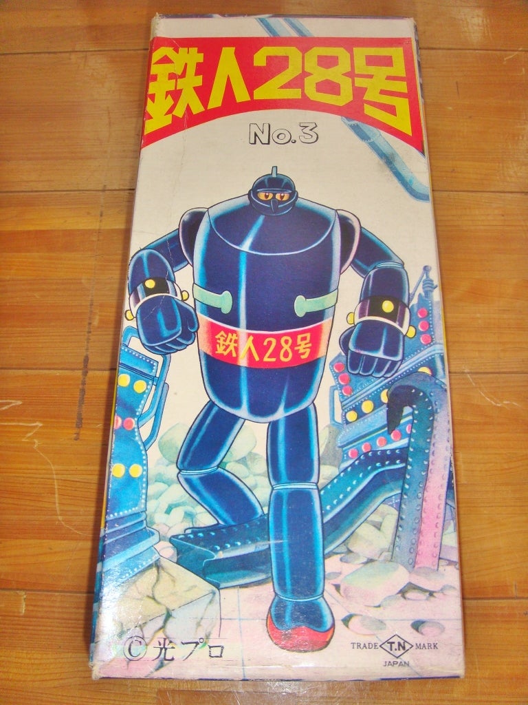 鉄人28号 №3 青トサカ 野村トーイ(1964年頃)|ブリキ 鉄人28号 №3 青トサカ 野村トーイ(1964年頃)|ブリキ