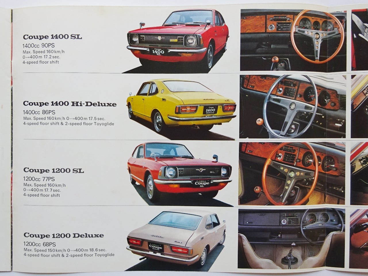 専門ショップ COROLLA カローラのカタログ レトロ トヨタ 1400&1200