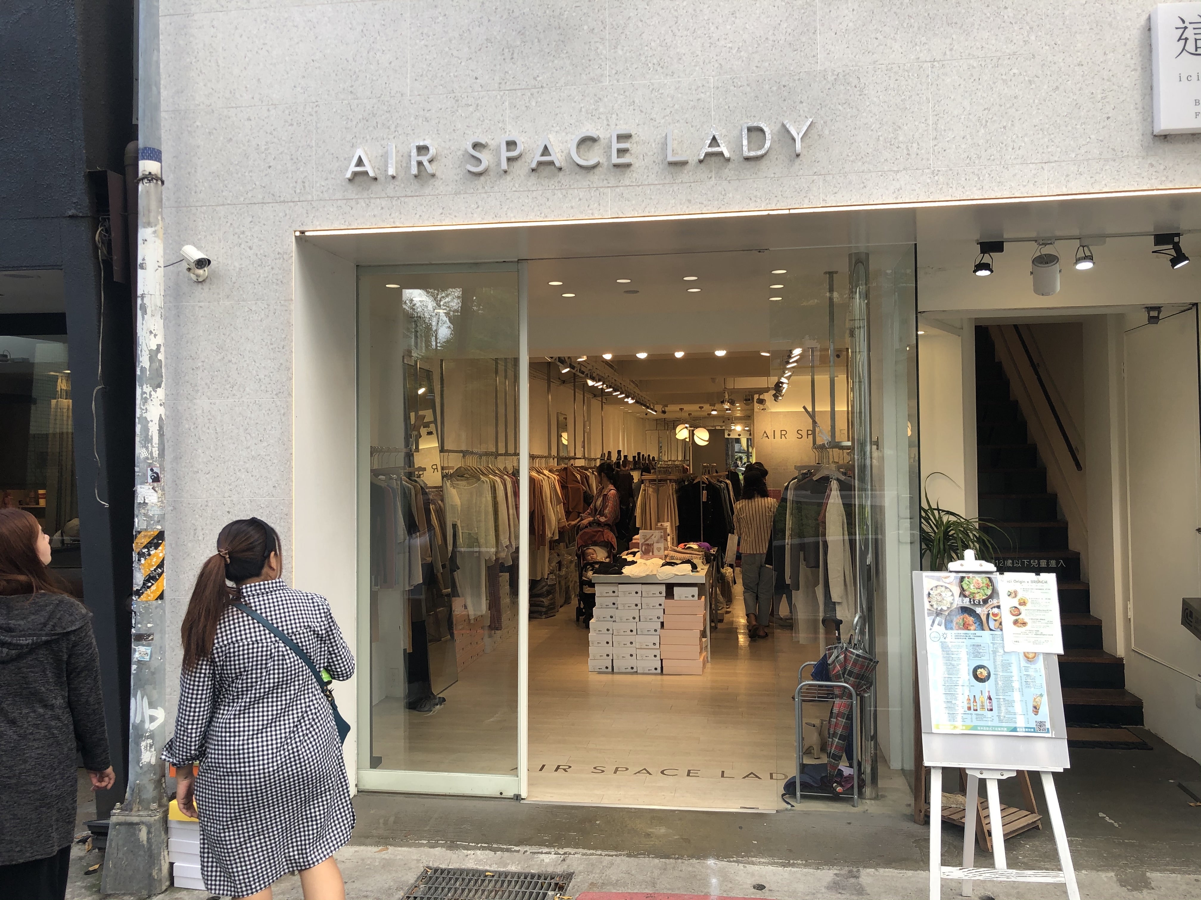 台湾女子に人気のプチプラお洋服屋さん Homey Hostel 台湾女子に人気のプチプラお洋服屋さん Homey Hostel