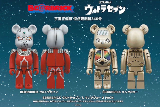 ◇BE@RBRICK ＜ウルトラセブン＞ ウルトラセブン & キングジョー 2PACK 