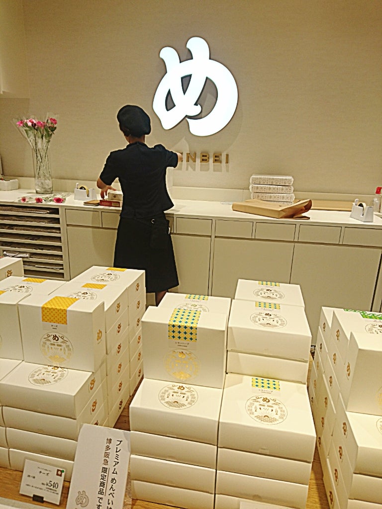 めん べ い 味 ランキング プレミアム