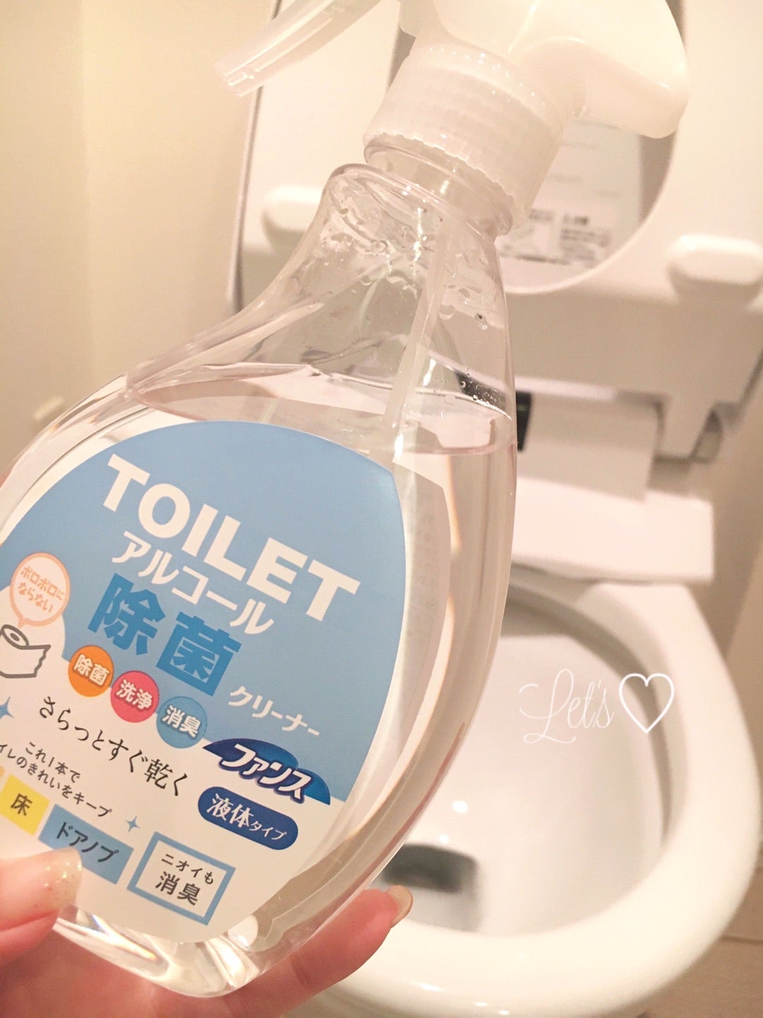 ♡おススメ♪トイレの除菌クリーナー♡ | ♡Hitomi's Shanghai→Tokyo Diary♡