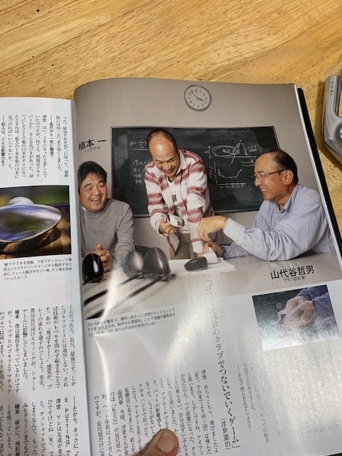 何のためにドライバーを打つのかの記事画像