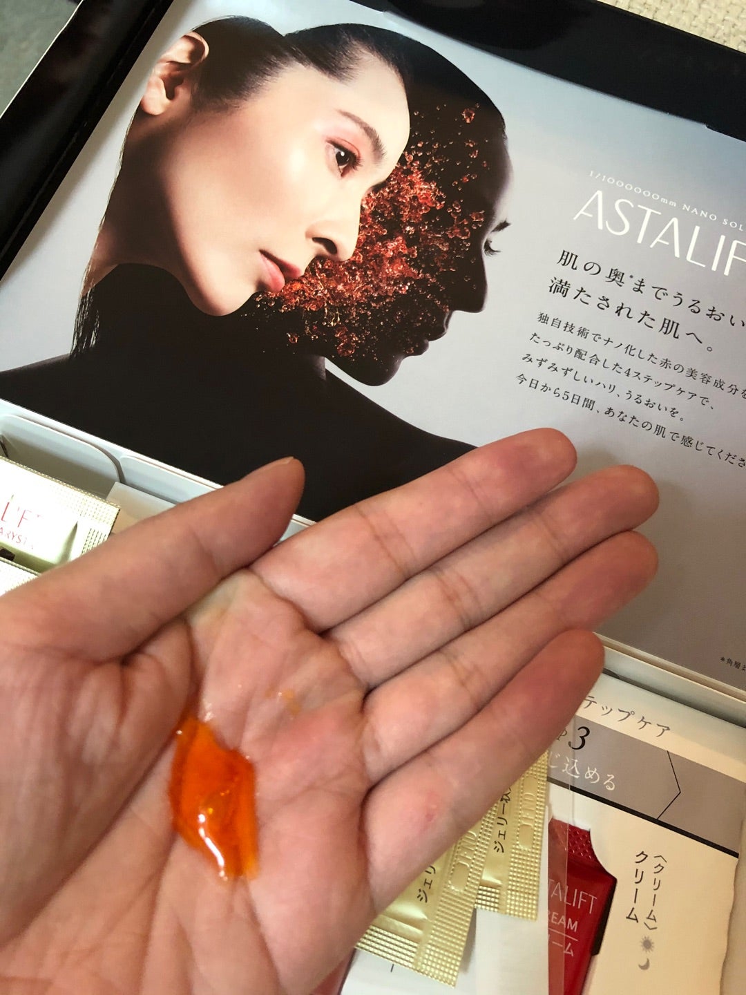 楽天 ASTALIFT アスタリフト の3〜5日間お試しセット 2パック billard
