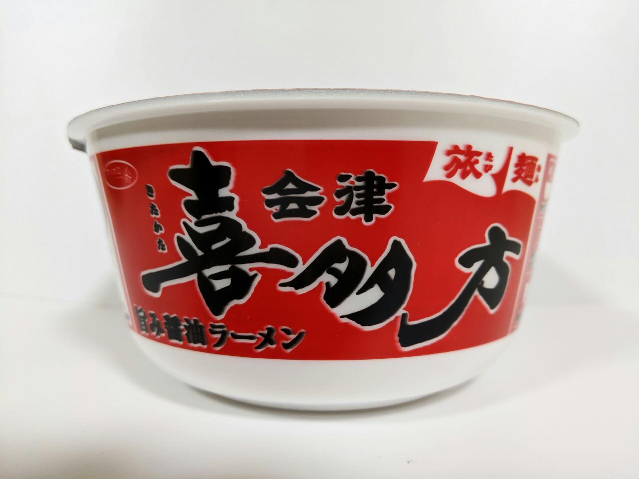 2021春夏新色】 サッポロ一番 旅麺 会津 喜多方 醤油ラーメン