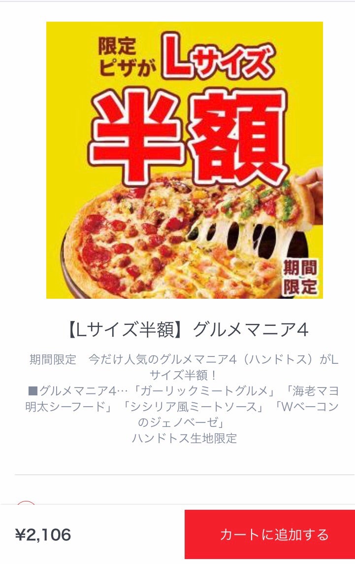 こういう時こそコレ 年間貯蓄1000万円をキープするブログ