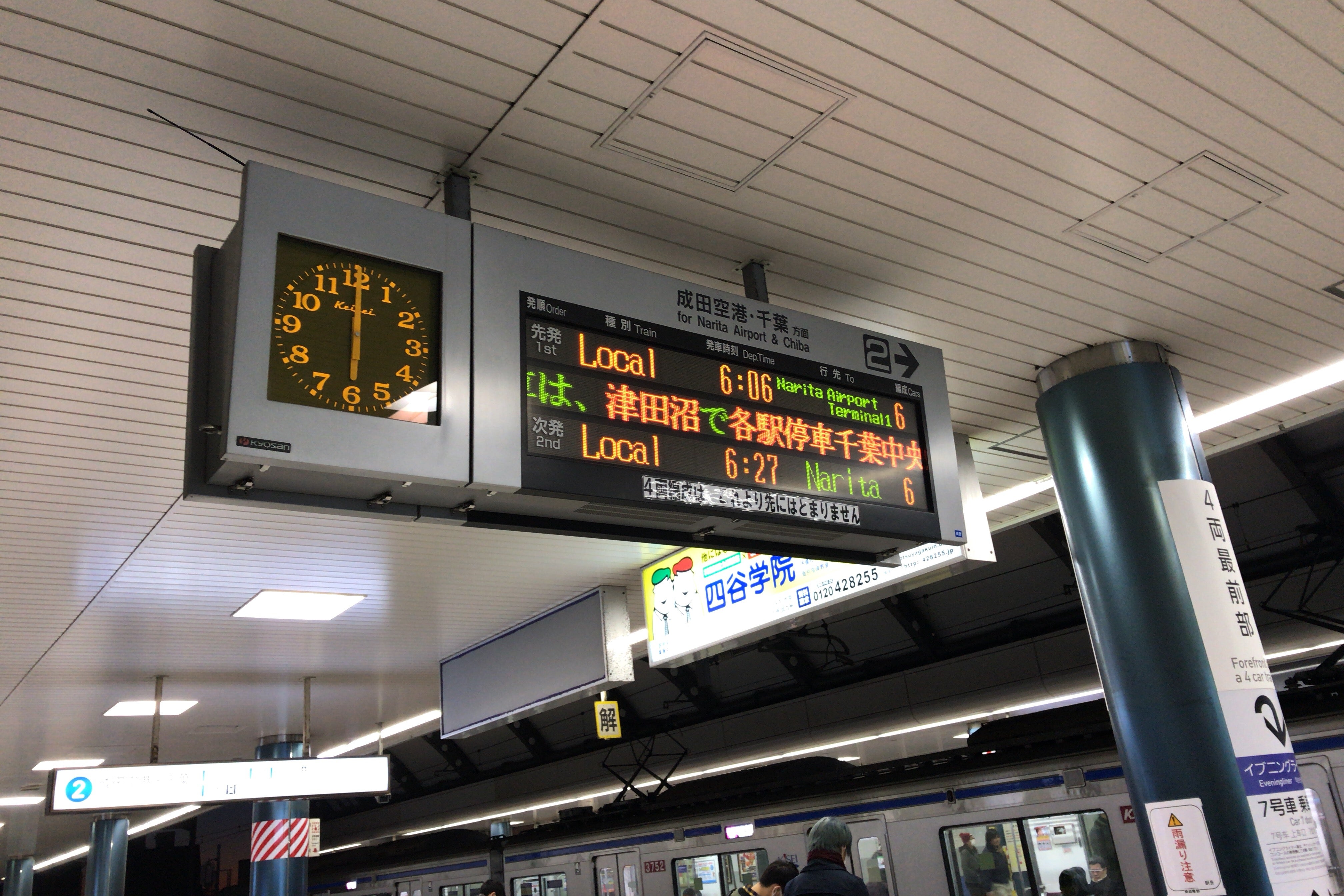 FUKUOKA BOUNDの記事画像