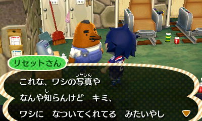 とび森日記 またもや放置PLAY^^なテレキャス村外伝♪の記事画像