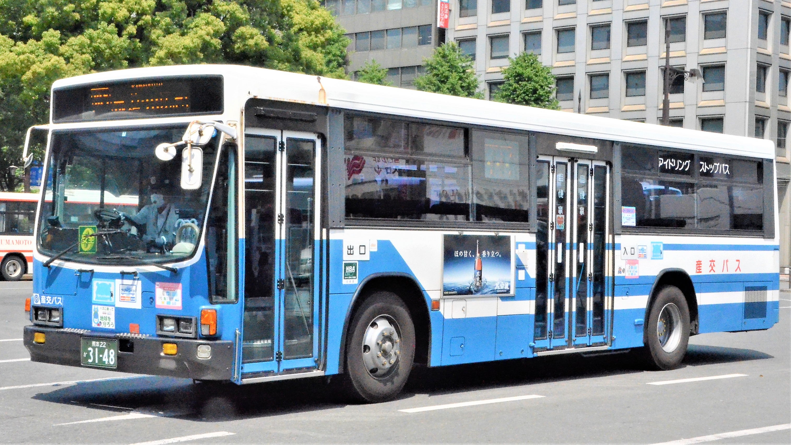 九州産交バス(松橋) 熊本22か3148 | ブログ版!「トラフィック 九州産交バス(松橋) 熊本22か3148 | ブログ版!「トラフィック