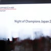 Porsche Night of  Champions Japan 2019の画像