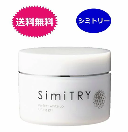 シミトリー 薬用SimiTRY 60g 4個 - rehda.com