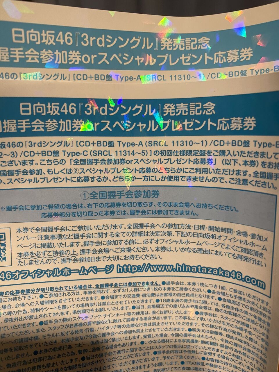 待望☆】 欅坂46 全国握手券 12枚 - 女性アイドル - alrc.asia