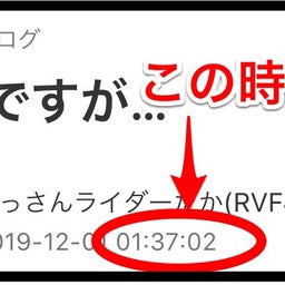 画像 ブログ出遅れた‼️ブロ友さんとランチツーリング① の記事より 2つ目