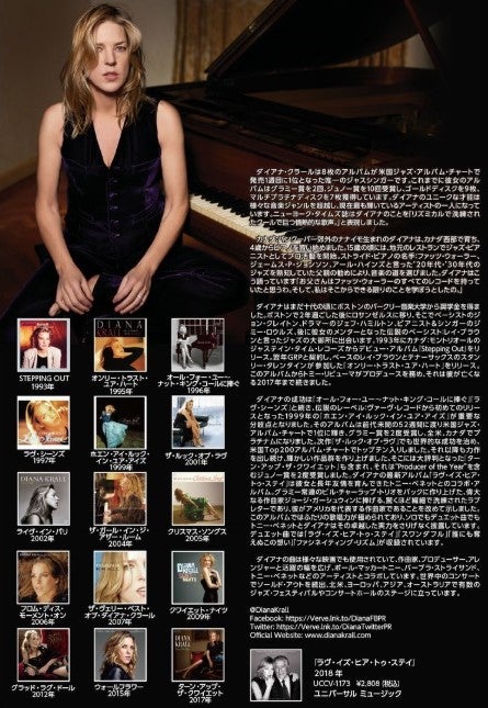 Diana Krall － 3 Days in Tokyo 2019 （SMS-216LE） | cinnamon の