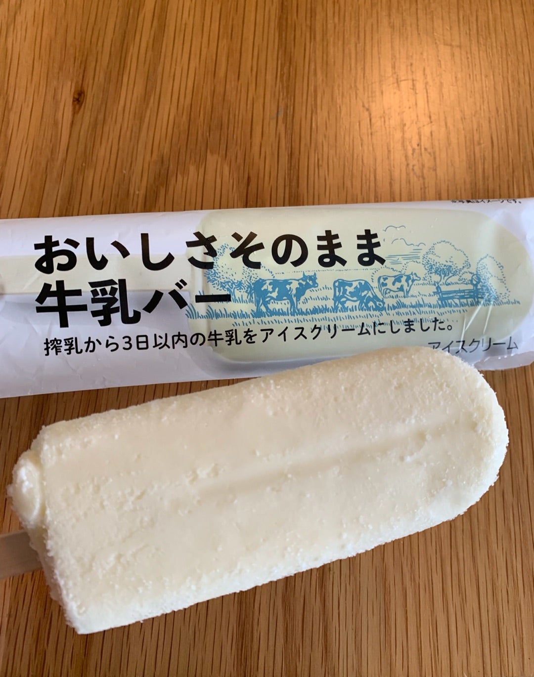 セブンイレブン おいしさそのまま牛乳バー Takanobukoの暮らし