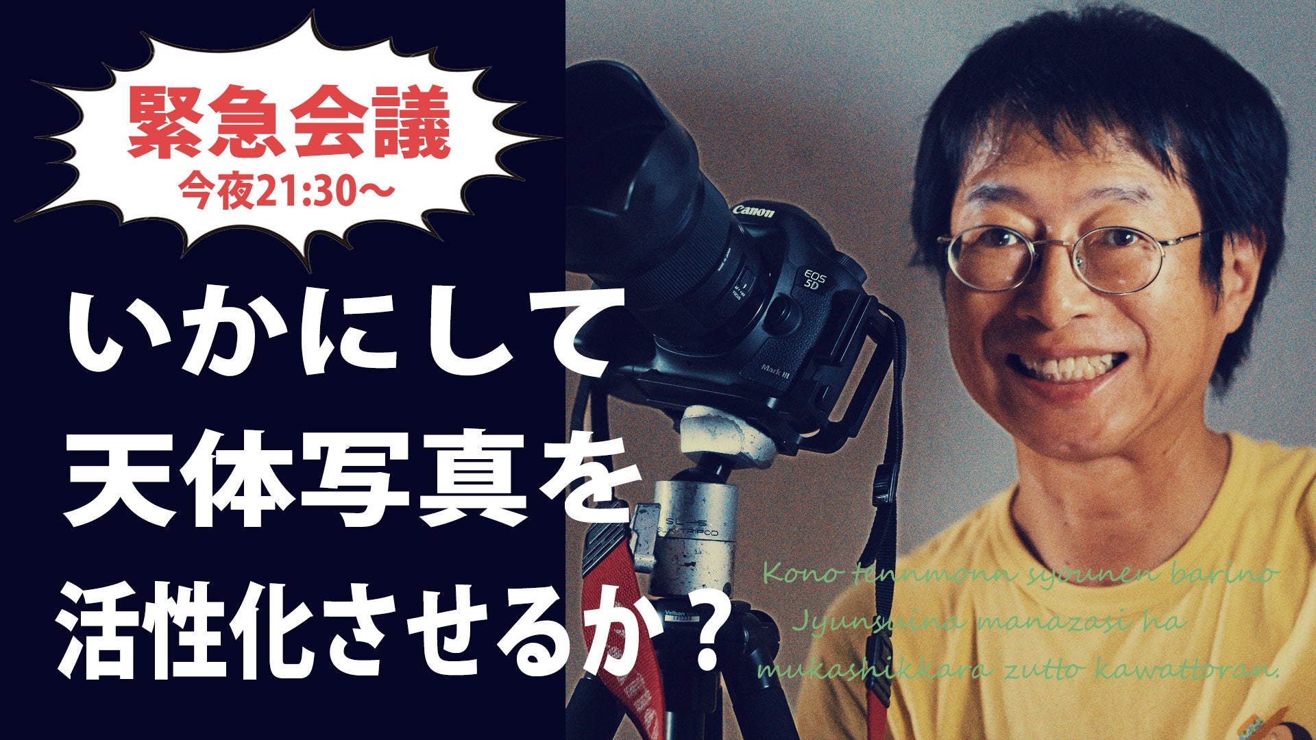 自己紹介（TOP PAGE）の記事画像