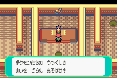 ポケットモンスターアルタイル改造プレイ日記第二十三話 メスプリットのきまぐれ日記 通 ポケットモンスターアルタイル改造プレイ日記第二十三話 メスプリットのきまぐれ日記 通
