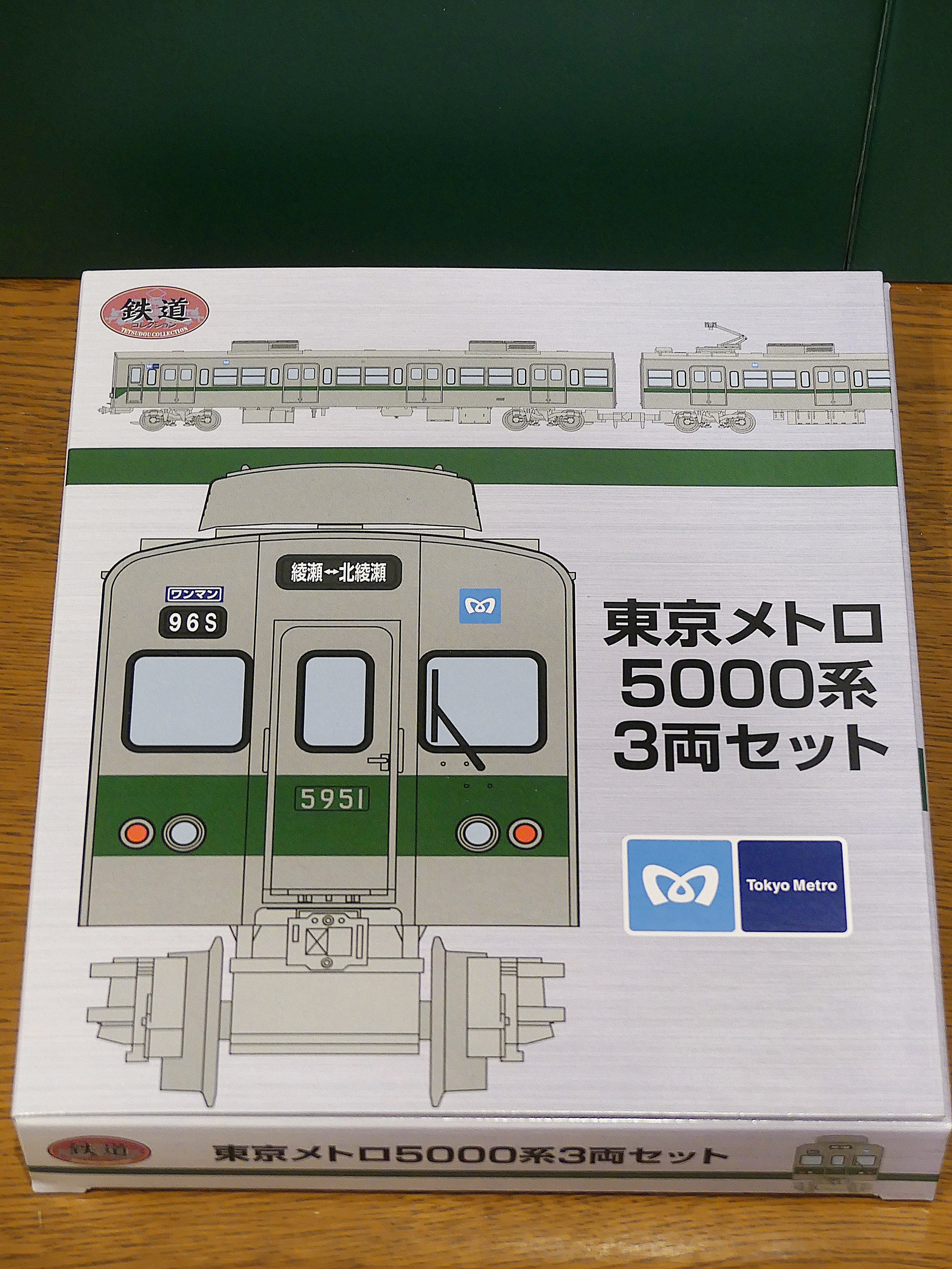 のオシャレな 鉄道コレクション 東京メトロ5000系+6000-系:人気カラー再販