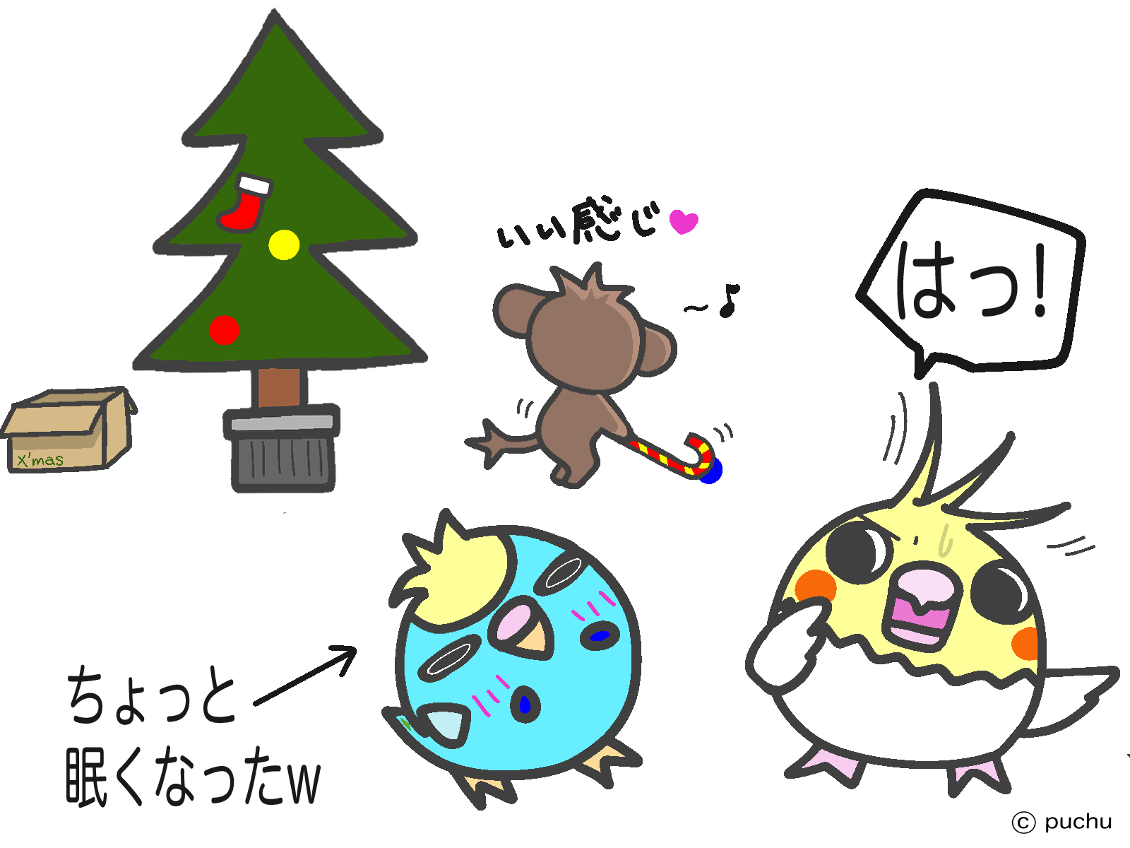 近視の人 ぷちゅ S Blog