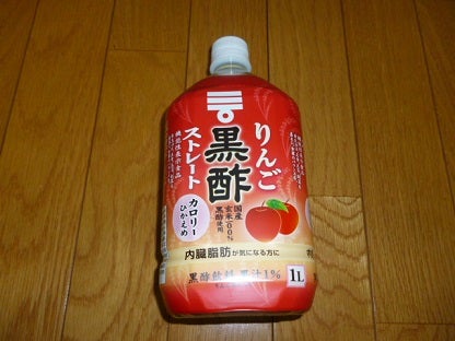 便秘が解消できるかな-の記事画像
