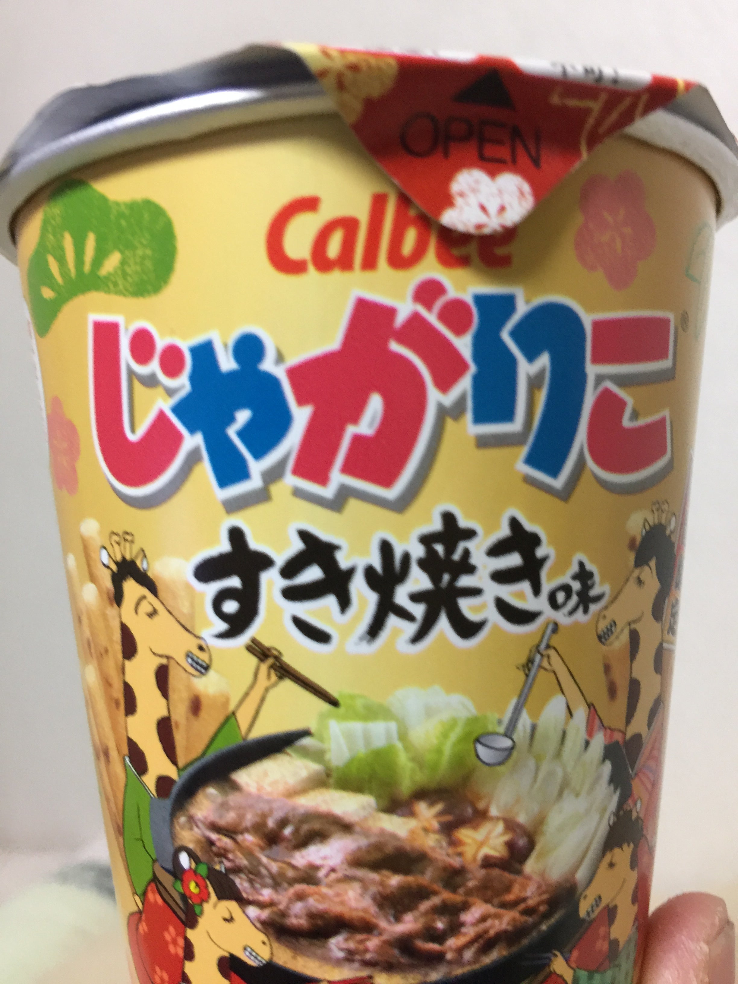 肉じゃが味の記事画像