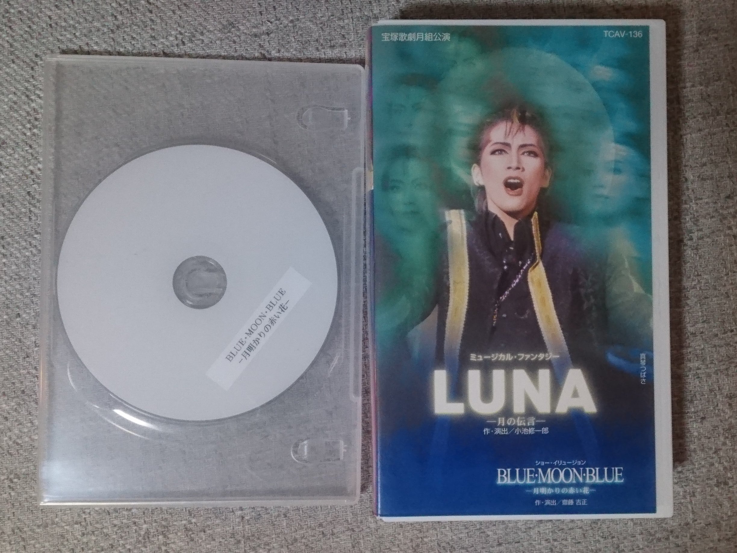 月組 真琴つばさ】LUNA/BLUEMOONBLUE 復刻版DVD-