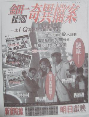 香港電影広告大鑑」全3巻 | こんなんみっけ
