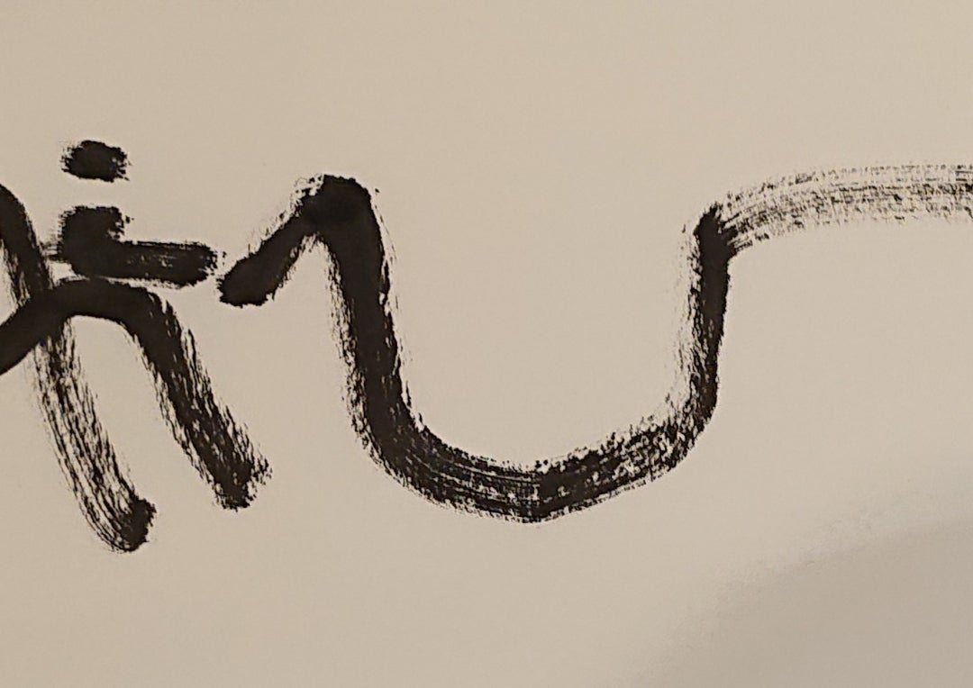イライラしてしまう。の記事画像