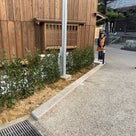 関宿で植木屋さんデビュー？！しました。の記事より