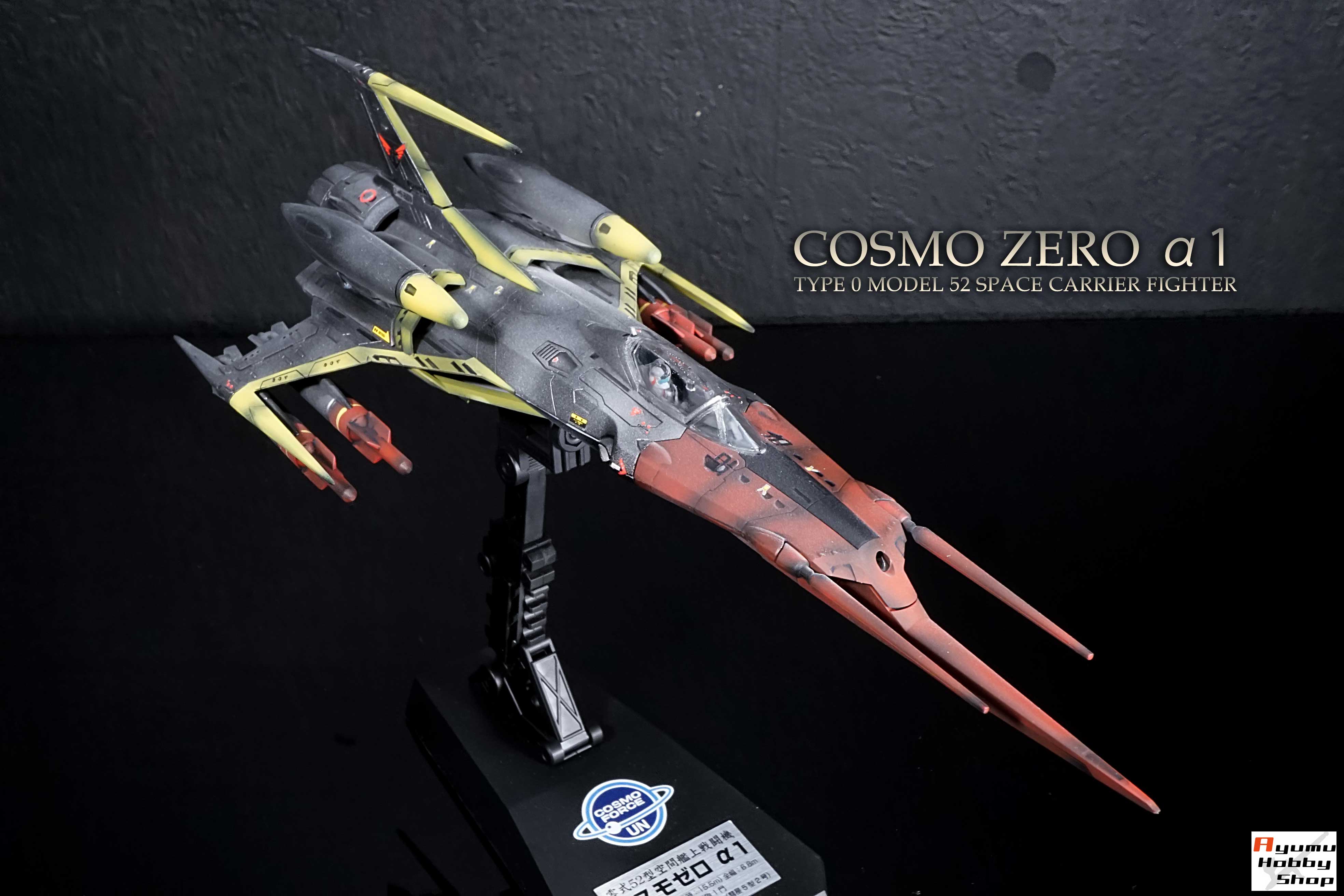 完成品/第1636弾 1/72 コスモゼロα1 ①(飛行形態)<古代機 完成品/第1636弾 1/72 コスモゼロα1 ①(飛行形態)<古代機