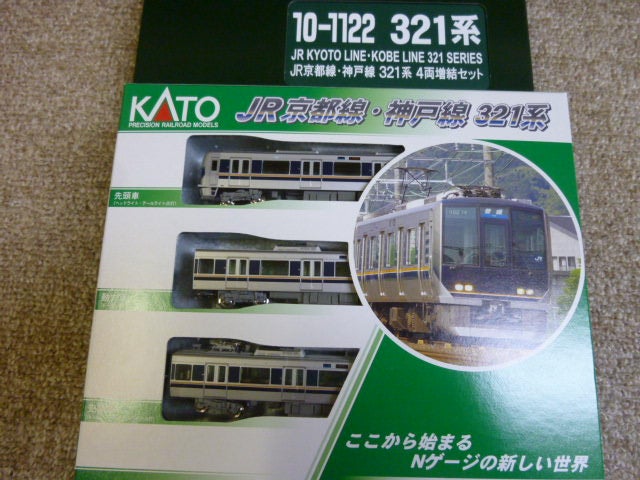 KATO]３２１系ＪＲ京都線・神戸線セット | 屋根裏鉄道