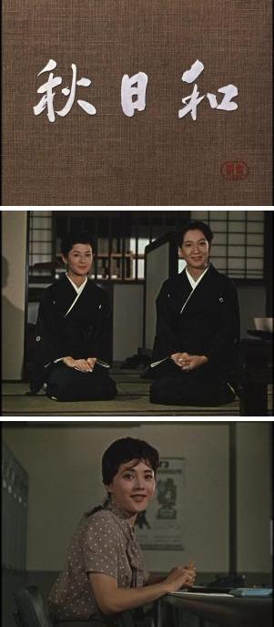 秋日和（Late Autumn - 1960）の記事画像