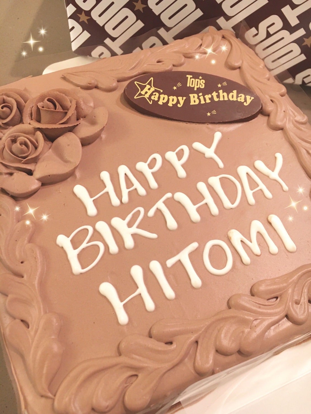 Happy Birthday To Me Hitomi S Shanghai Tokyo Diary