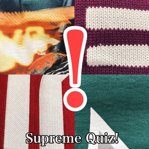 【解答編】Supreme Quiz！の画像