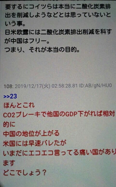 IMG_20191218_065044.jpg