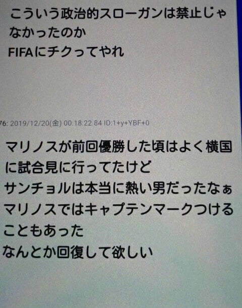 IMG_20191220_063253.jpg