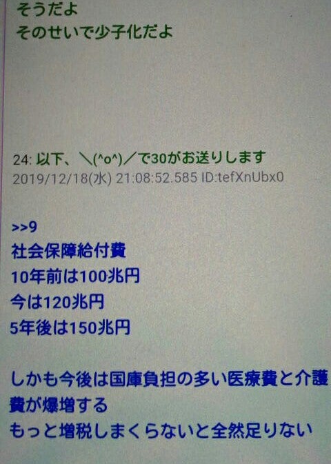 IMG_20191220_063623.jpg