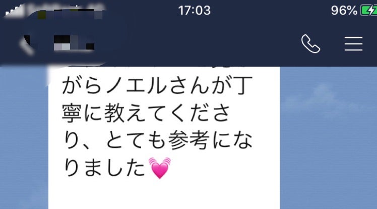 風水にワクワク〜お客様のご感想〜