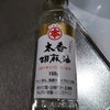 なんとなく?の画像