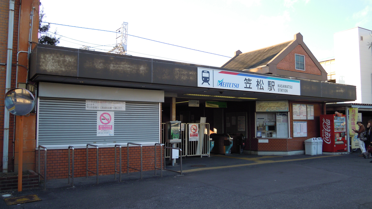 笠松口駅