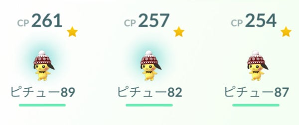 ポケモンgo その190 ホリデーイベントと伝説レイドの成果など アルフィーのブログ